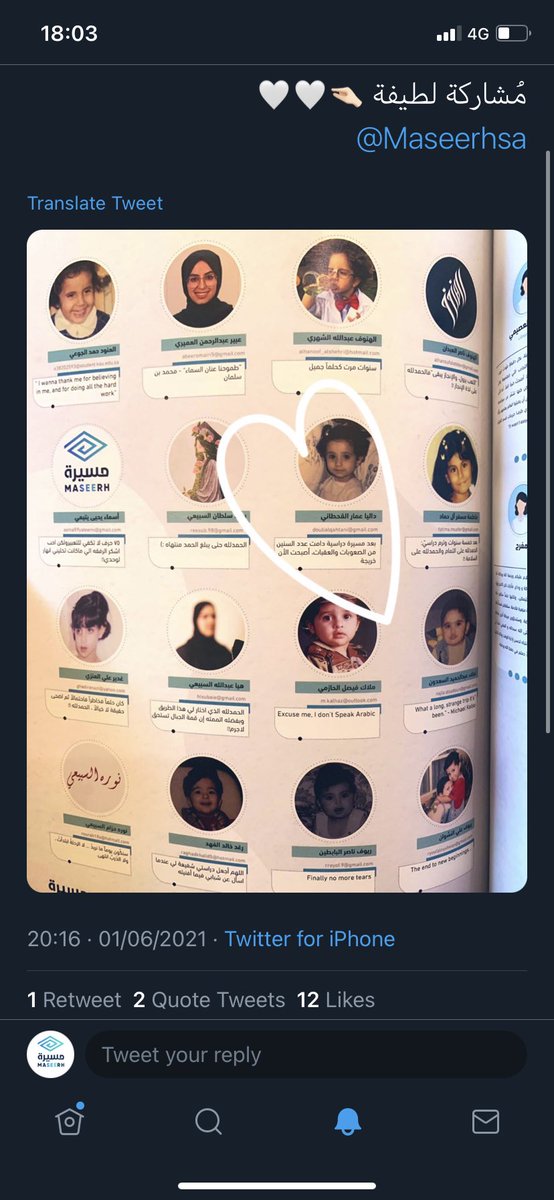 Maseerhsa's tweet photo. هل في إمكانية من التأكد من وجود اسمي في الكتاب؟ ⁉️

أكيد، ارسلوا DM برقمك الجامعي وبنرد عليك في أقرب وقت ان شاء الله 😍

#حفل_تخرج_KSU https://t.co/X7EB8HoDWP