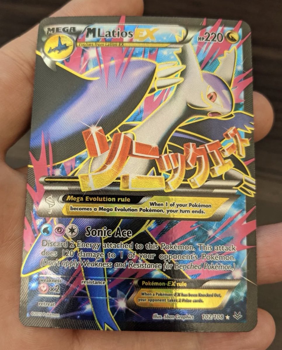 mega latios pokemon card Buy Neutralization Zone main image 1