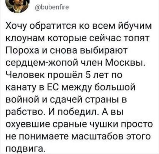 Зеленський VS олігархи: боротьба, піар чи повторення шляху Путіна? - Цензор.НЕТ 2713