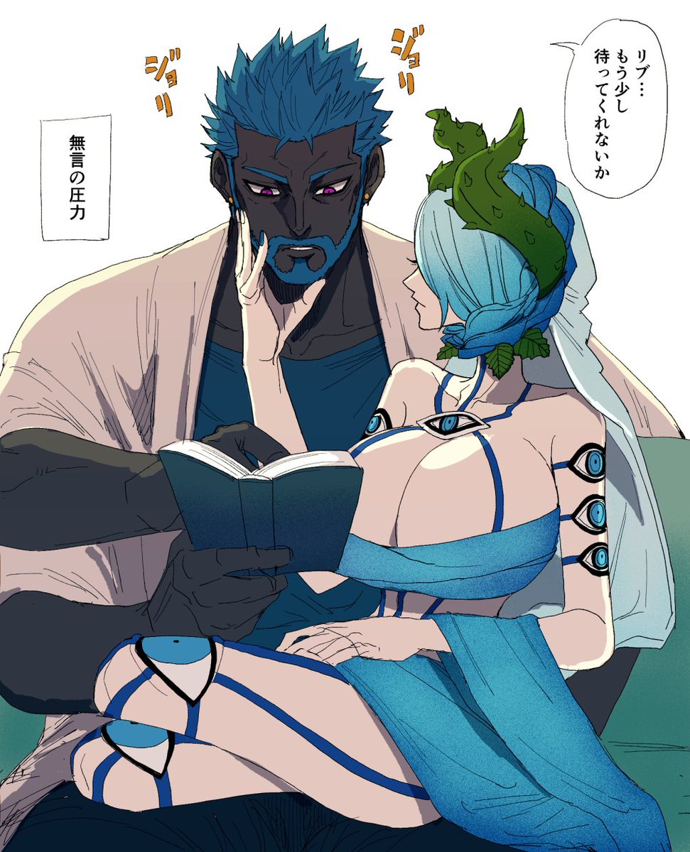 去年のラフに色つけた
老キエココ(このあと構い倒した)
#うちよそ 