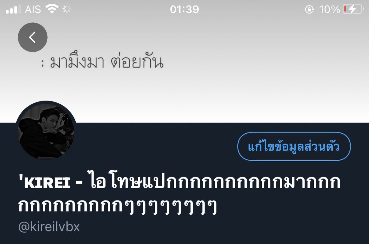 'ᴋɪʀᴇɪ tweet media