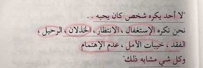 Daastane_Man's tweet photo. آدمیزاد، از کسی که دوست می‌داشته متنفر نمی‌شود. ما از فریب‌خوردن‌ها، چشم‌به‌راه‌ماندن‌ها، رهاشدن‌ها، رفتن‌های بی‌بازگشت، ناامیدی‌ها و هر آنچه مانند آنهاست متنفریم. https://t.co/tqDZy4syMX