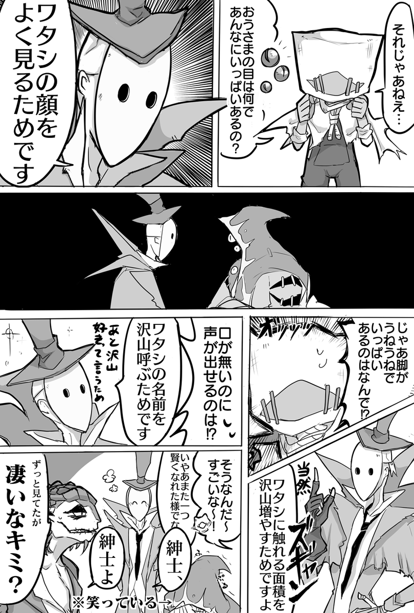 レバ刺 على تويتر ハスリパ 舞台のキャラ付けや口調最高だったねという気持ちのままep1の頃あたりからずっと放置されてた漫画 口調 性格等舞台寄りの様な何か