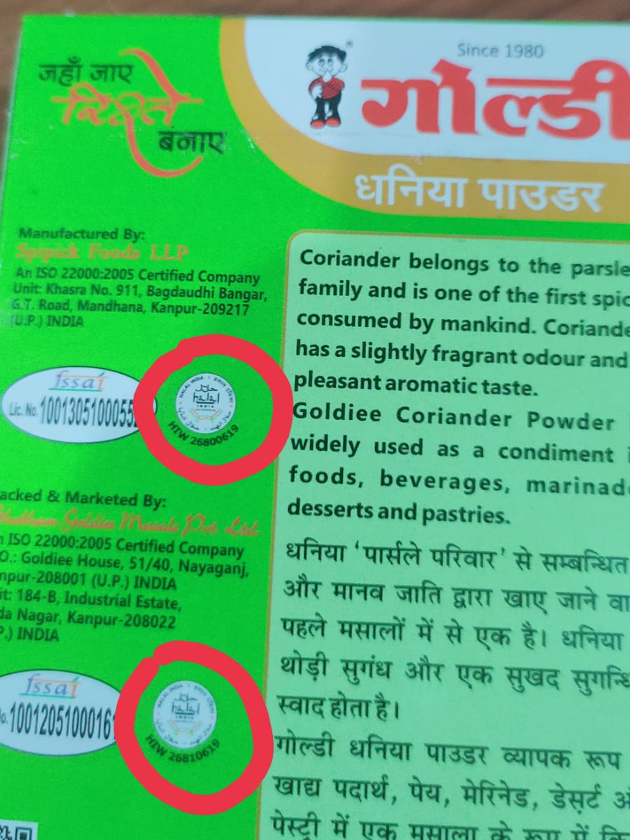 chaukidar365's tweet image. #Boycottgoldimashala
#BycottSalmankhan