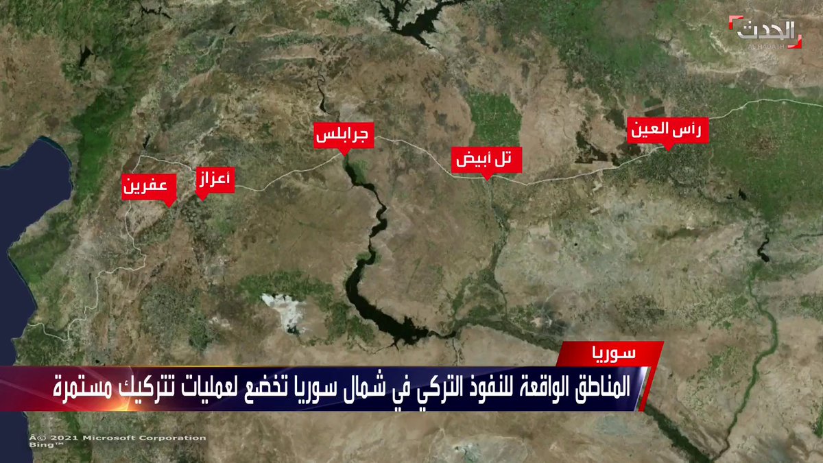 نظام أردوغان يواصل تتريك المناطق الواقعة تحت سيطرة الجيش التركي شمال سوريا .. وهذه التفاصيل