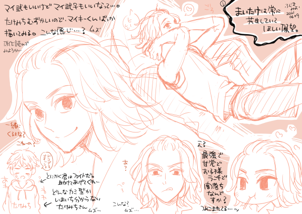 寝る前にマイ武というか初めて描いたまいきー君。初めて描くというのはやはり難しいですね～。
今後枚数がたまるようなことがあれば支部にでもうpします～。年齢思い出すたびにびっくりする世界…ッ 