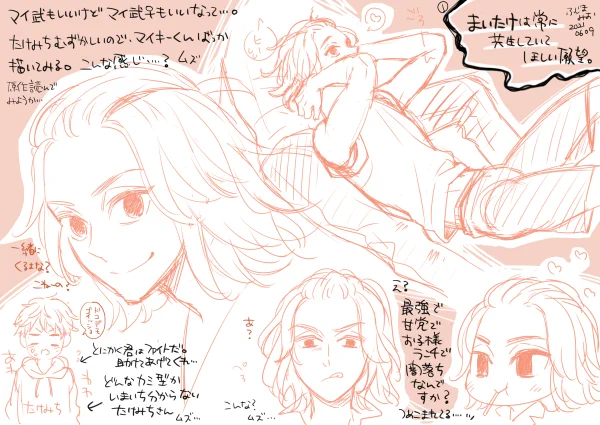 寝る前にマイ武というか初めて描いたまいきー君。初めて描くというのはやはり難しいですね～。
今後枚数がたまるようなことがあれば支部にでもうpします～。年齢思い出すたびにびっくりする世界…ッ 