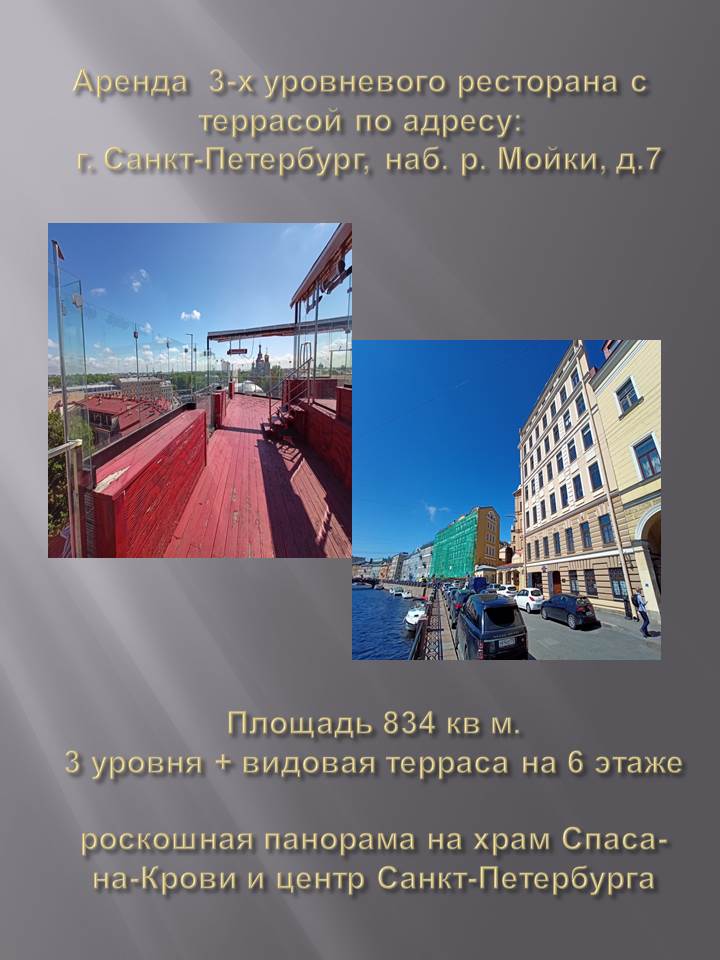 ditspb's tweet image. 