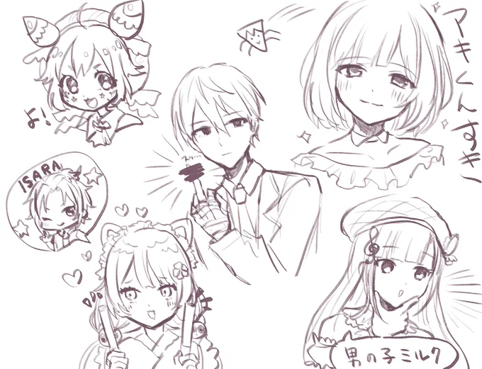 🌈🕒らくがき 