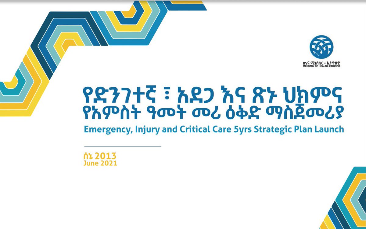 The national emergency, injury and critical care 5year strategic plan has been launched today by HE @lia_tadesse we want to thank everyone who contributed & look forward to a collaboration #WHO #ethiopia #emergency #strategic_goals #MCEIP @DrTsion @AlegntaG @DrTedros @FMoHealth