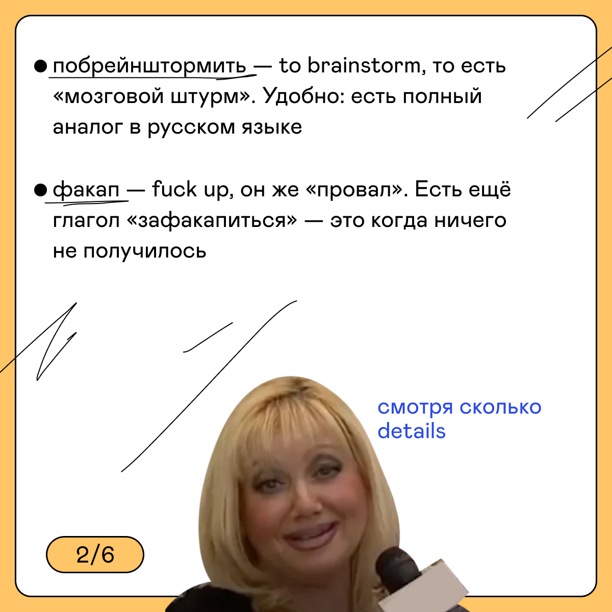 Смотря какой фабрик смотря сколько