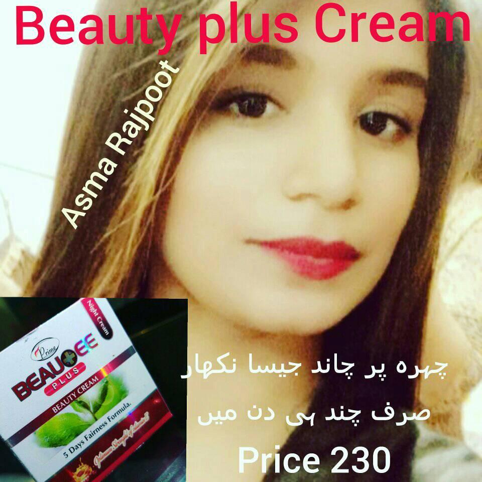 BeautyPlusCrea2's tweet photo. #faisalabad https://t.co/jpQq2HGftV