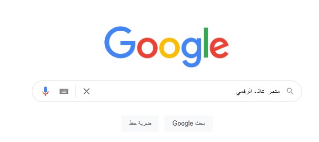 ثريد يعادل ٢٠ ساعة من الكورسات وقراءة الكتب
مدخل للسيو والأخطاء وتصحيحها  الي بقع فيها المدونين واصح...