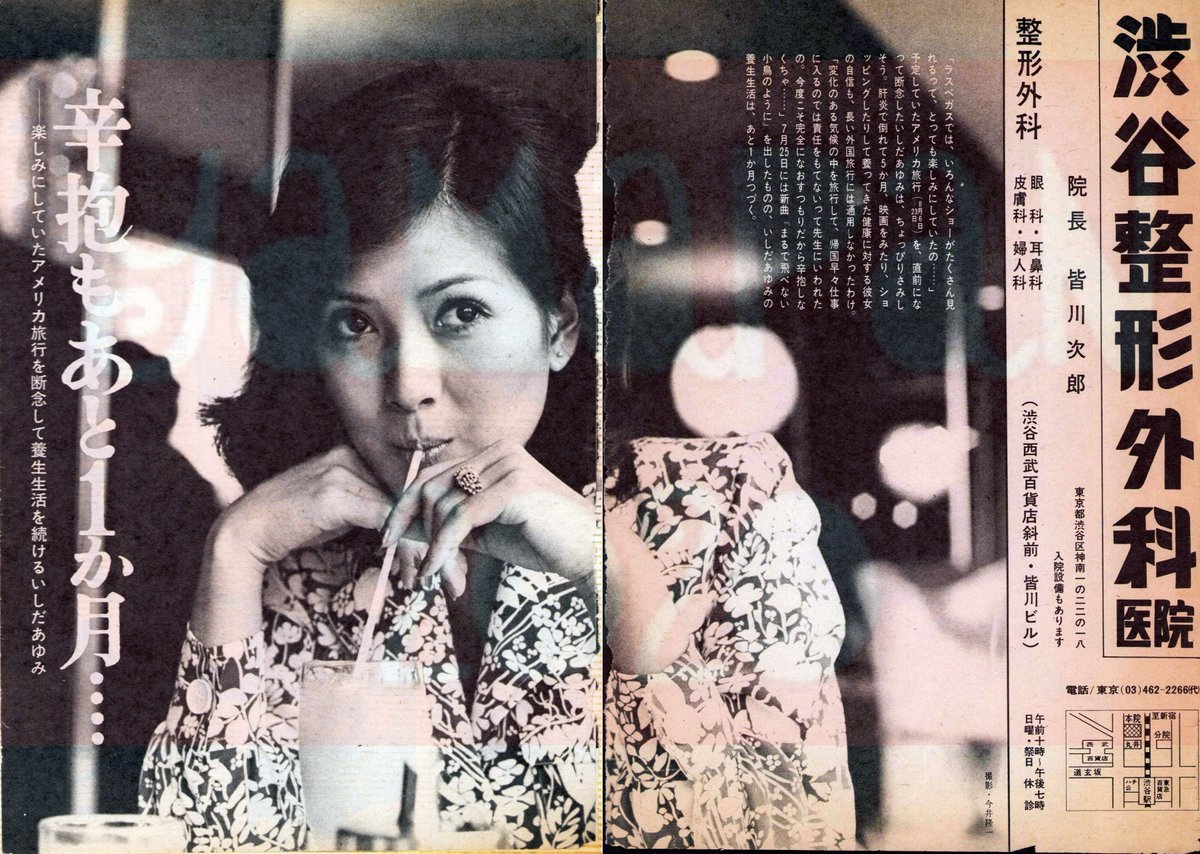 Yamapan Yamapan19 Twitter