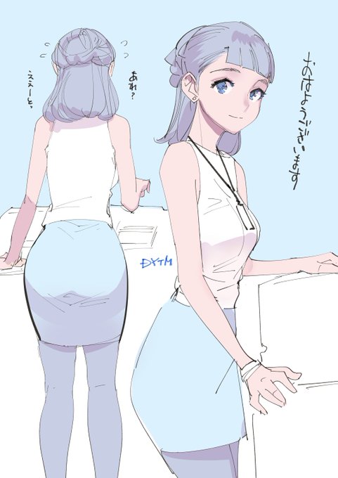 おはよーございます!

今朝のワンドロは
仕事が出来そうだけど機械に弱くてカワイイ後輩ちゃんがいたらそれだけで仕事頑張れそう、です。

今日もがんばっていきまっしょい～♪ 