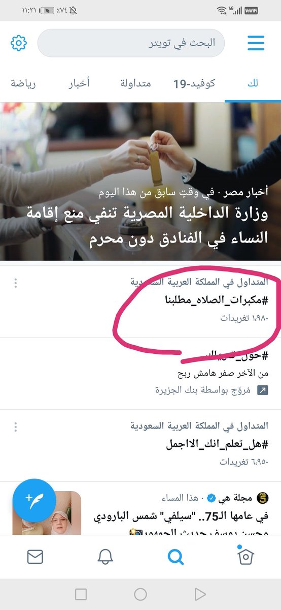 Xo2Eu1's tweet photo. #مكبرات_الصلاه_مطلبنا
الله يرفع قدركم زي مارفعتوه ويحرمكم على النار يارب ياكريم
استمروا الله يسعدكم https://t.co/ZOxkzvHWaX