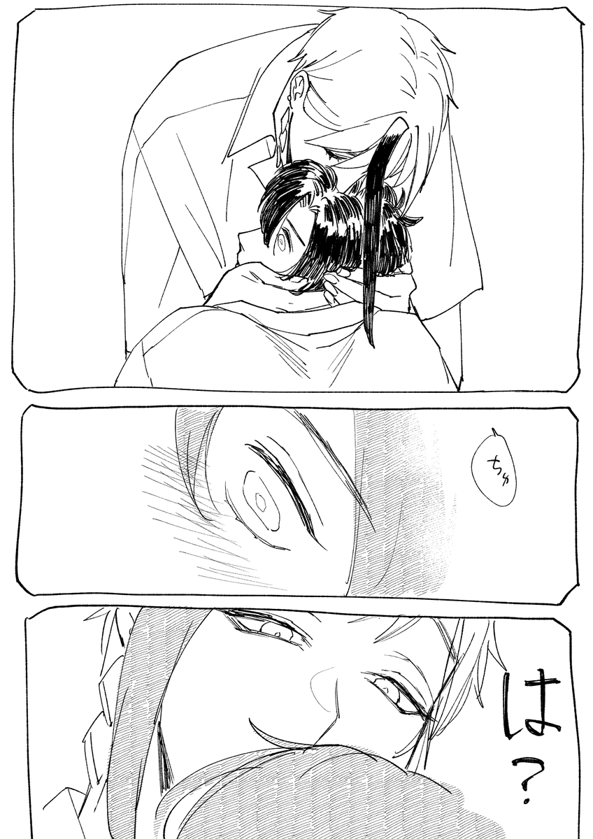 #twstプラスB 
【顔あり監督生♂/フロ監】

2回目デート⑨ 