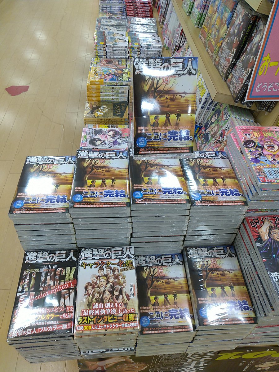 キャラクター名鑑final Twitter Search