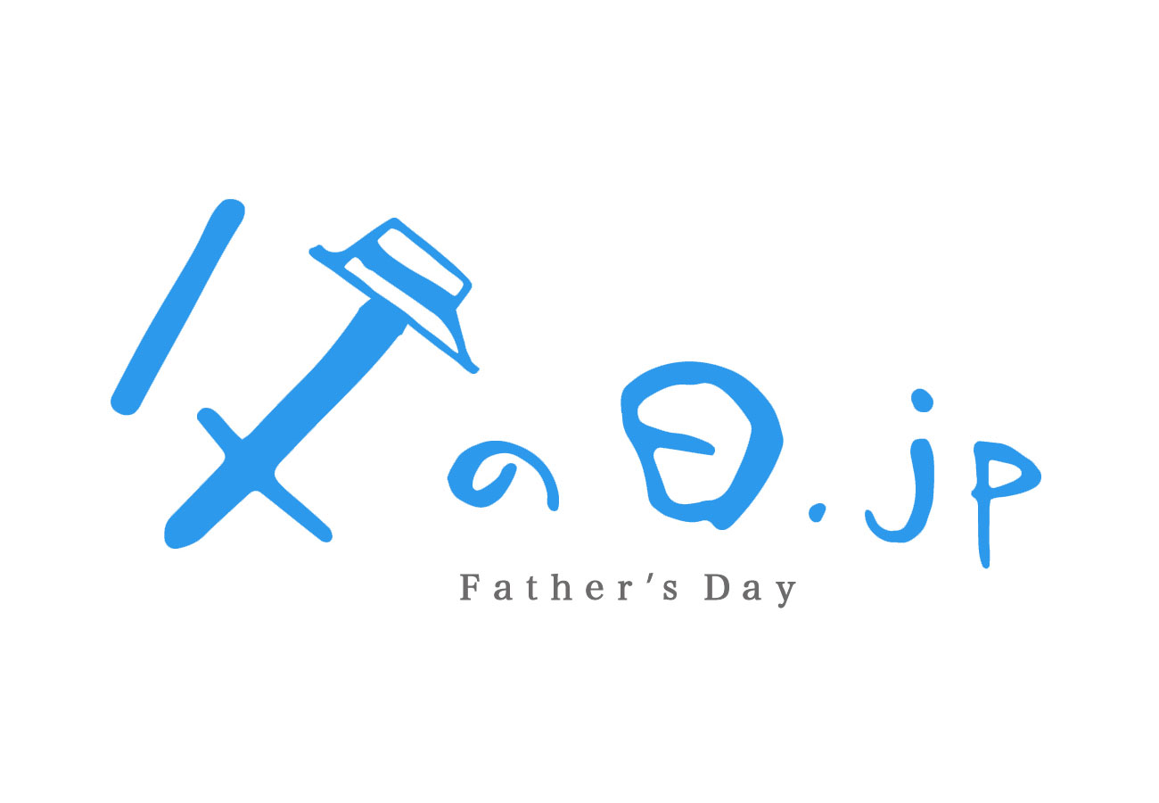 父の日 Jp 公式 Chichinohi Jp Twitter