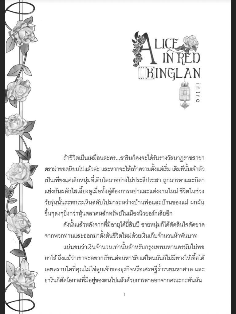 MOOMOOTEN98's tweet image. update 09/06/2564 วันนี้แวะมาอวดงานอาร์ตภายในเล่มนะคะ 💗 โดยในครั้งนี้เราได้รวมงานกับคุณป้อน @byproofit เป็นครั้งที่สองแล้วว ไม่ผิดหวังเลยค่ะ งานออกมาดีมากๆ ขอบคุณนะคะ 🐱🤍