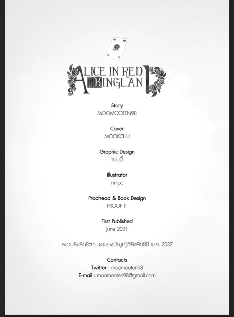 MOOMOOTEN98's tweet image. update 09/06/2564 วันนี้แวะมาอวดงานอาร์ตภายในเล่มนะคะ 💗 โดยในครั้งนี้เราได้รวมงานกับคุณป้อน @byproofit เป็นครั้งที่สองแล้วว ไม่ผิดหวังเลยค่ะ งานออกมาดีมากๆ ขอบคุณนะคะ 🐱🤍