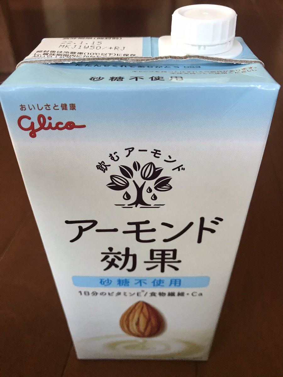 いつものコーヒーにアーモンド効果をいれるとおうちカフェがとまらない! - Togetter いつものコーヒーにアーモンド効果をいれるとおうちカフェがとまらない! - Togetter