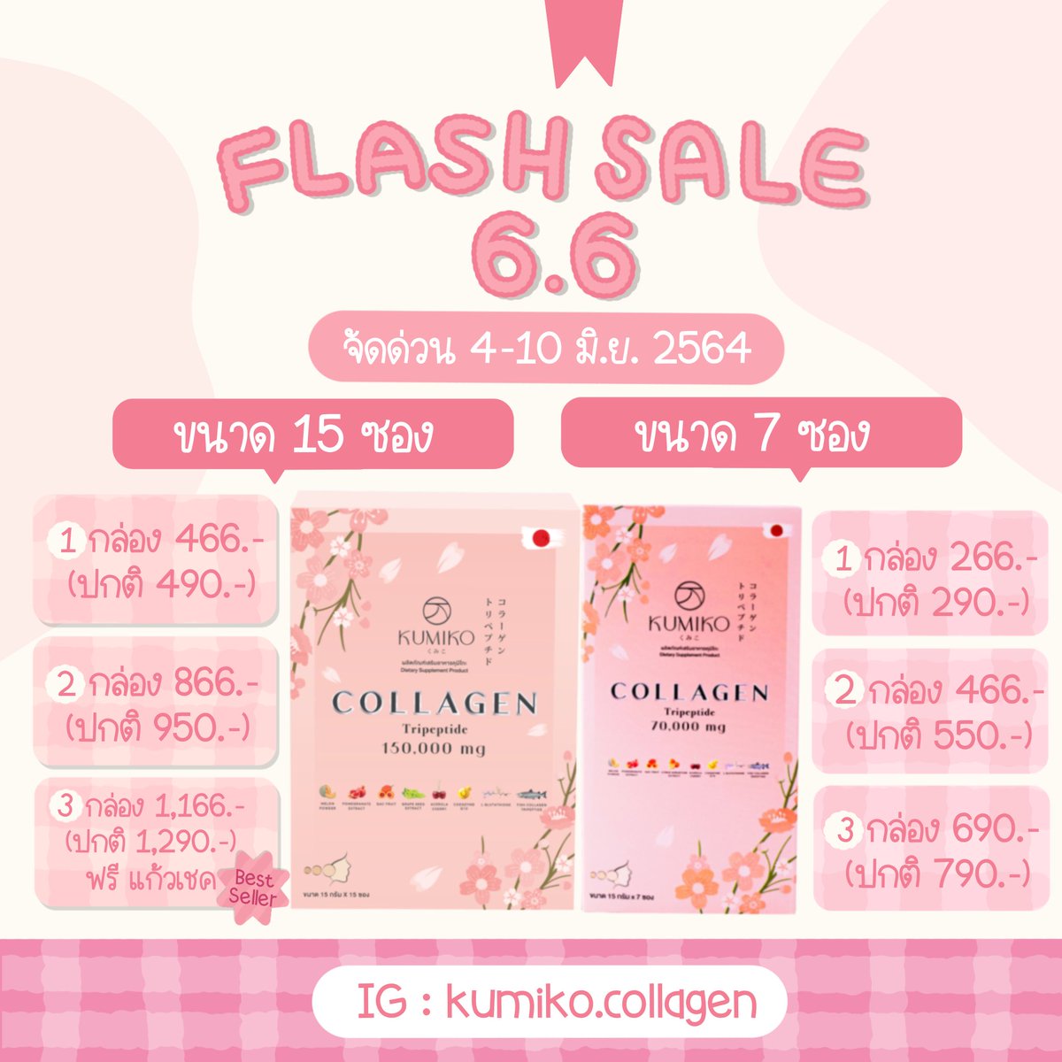 kumiko.collagen (@KumikoCollagen) / Posts / X