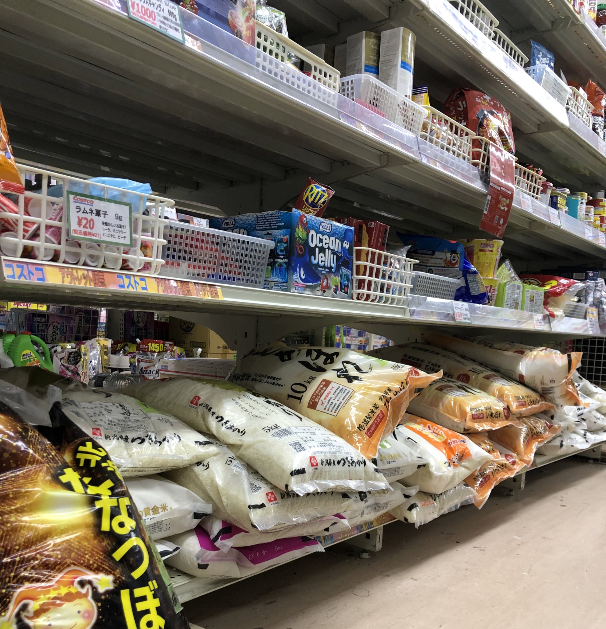 تويتر リサイクルマート佐倉西志津店 على تويتر おはようございます 今日も暑そうですが元気に営業してます コストコ入荷しました お米がたくさん アウトレット価格でお得に販売中 リサイクルマート リサイクルショップ 毎日セール 節約 コストコ
