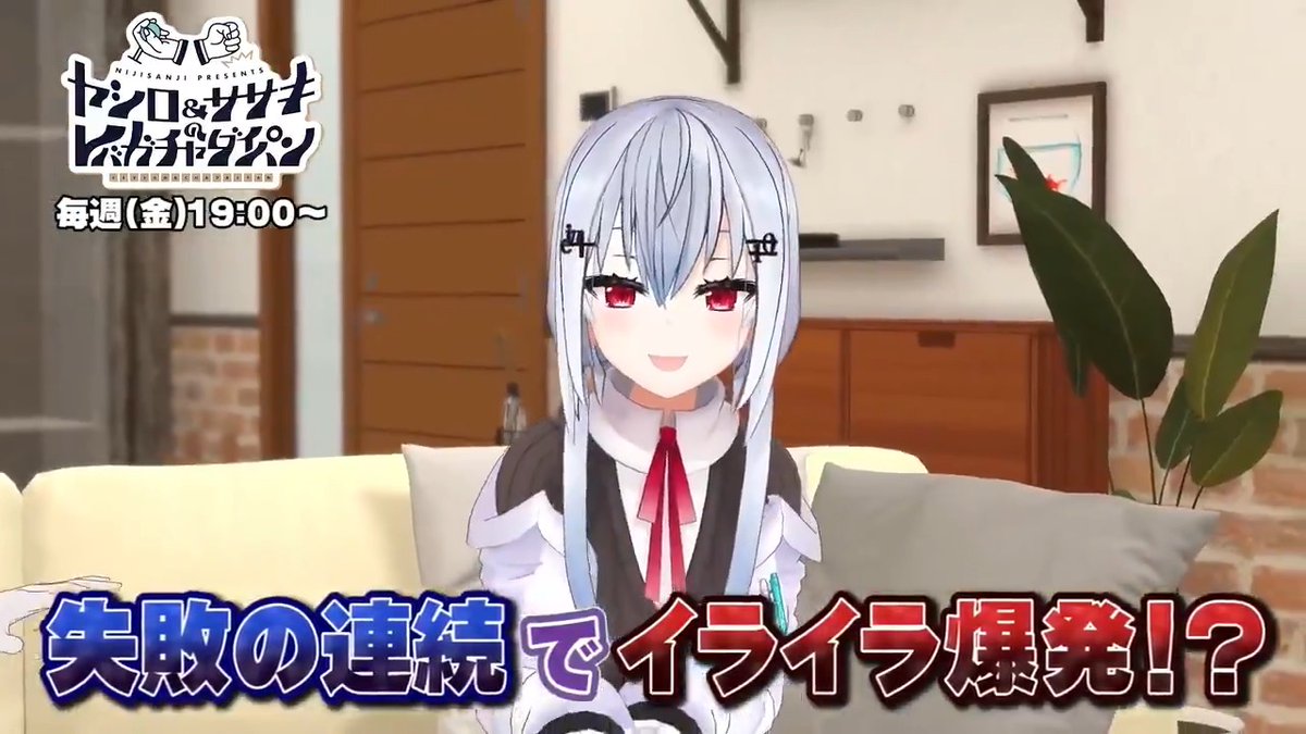 B5 B5 Ad Top Trending News