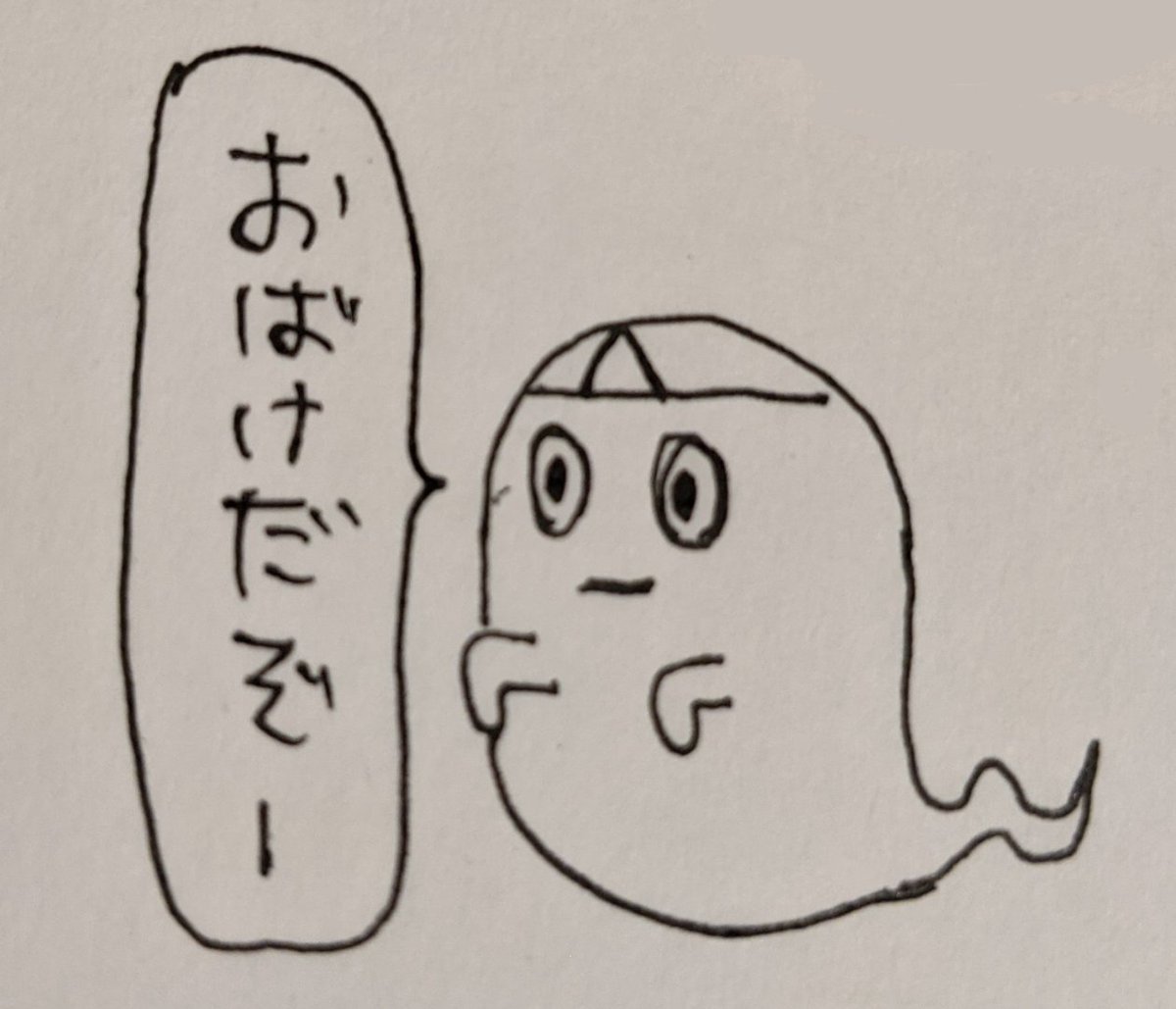 しかし麻雀の話しながらこんなの描いてるから上達しない説あるよな… 