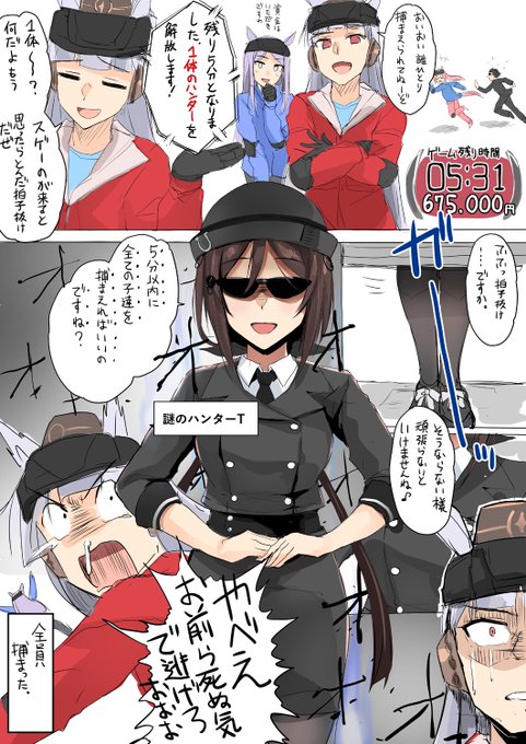 ぜっきょ 単行本発売中 Zekkyon さんのマンガ一覧 ツイコミ 仮