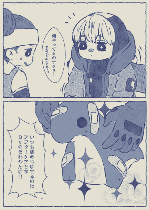 そして繰り返される悲劇 