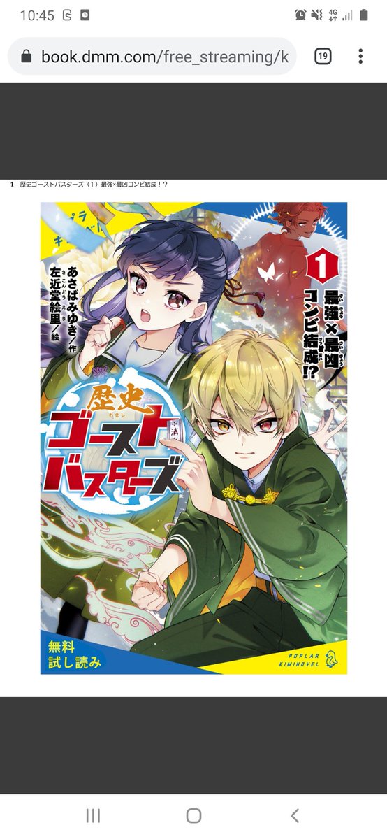 100以上 アニメ 怪盗 レッド 恋 Saesipapictzxd 100以上 アニメ 怪盗 レッド 恋 Saesipapictzxd