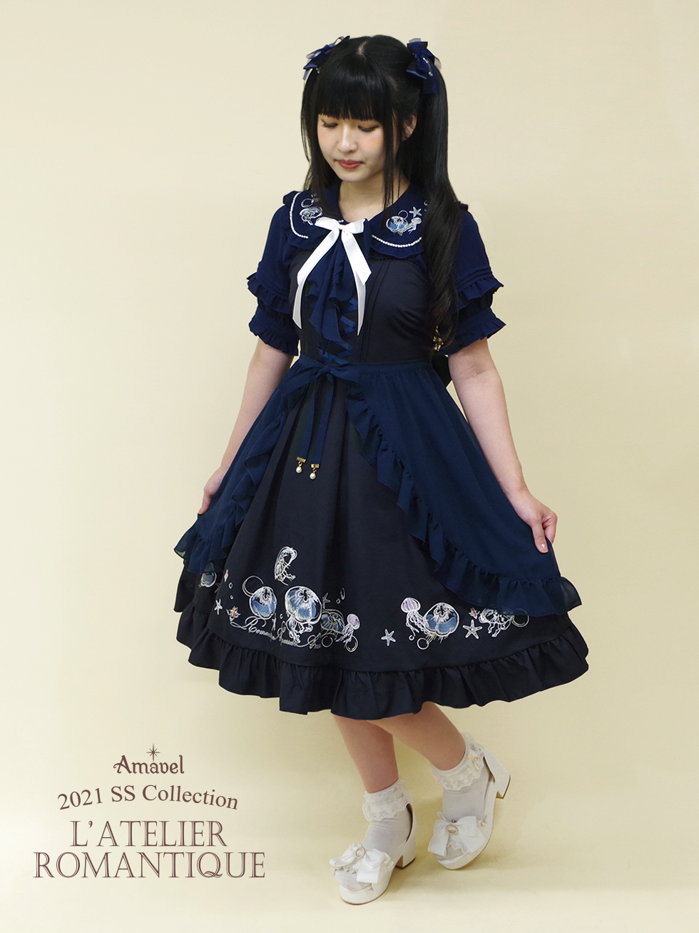 【最終値下】Amavel Jerryfish Aquariumセット 最終値下げ* Amavel Jerryfish Aquarum ブルー