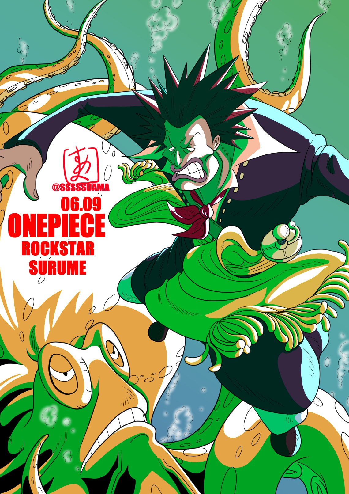 Twitter 上的 すあま Onepiece誕生日06 09 ロックスター スルメ 2年前は赤髪海賊団の新入りだったロックスター 他の四皇は構成員に傾向があるような気がするのですがシャンクスのところはどんな経緯で仲間増やすんでしょうね Onepiece Rockstar Surume