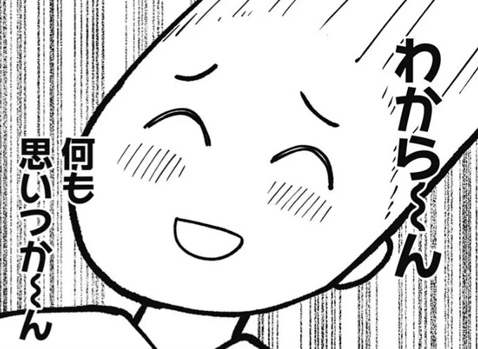 机に向かい始めて一時間になるのに未だ白紙の時の私 