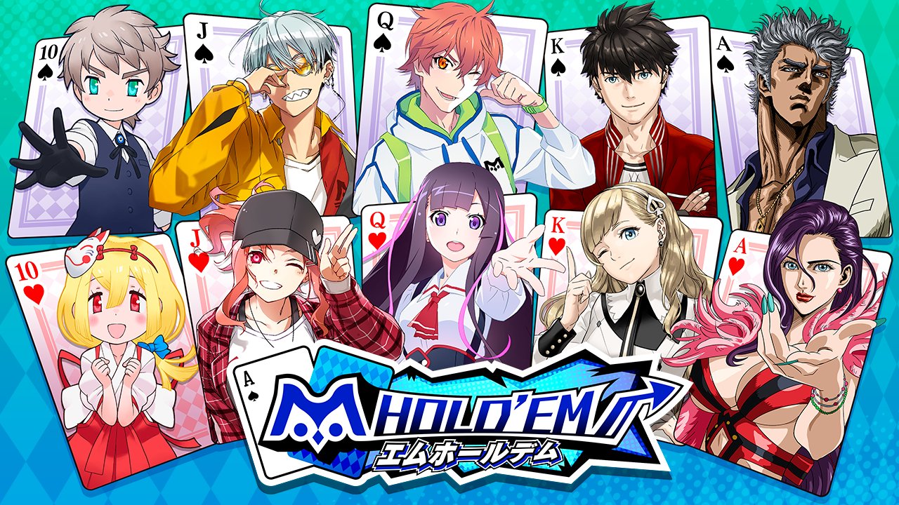 M Hold Em エムホールデム Sammy発のテキサスホールデムポーカーアプリ M Hold Em 始動 無料トーナメントに参加して豪華景品をget 21年7月1日のリリースに向けて 本日から事前登録とオープンbテスト実施中 詳細はこちらをチェック