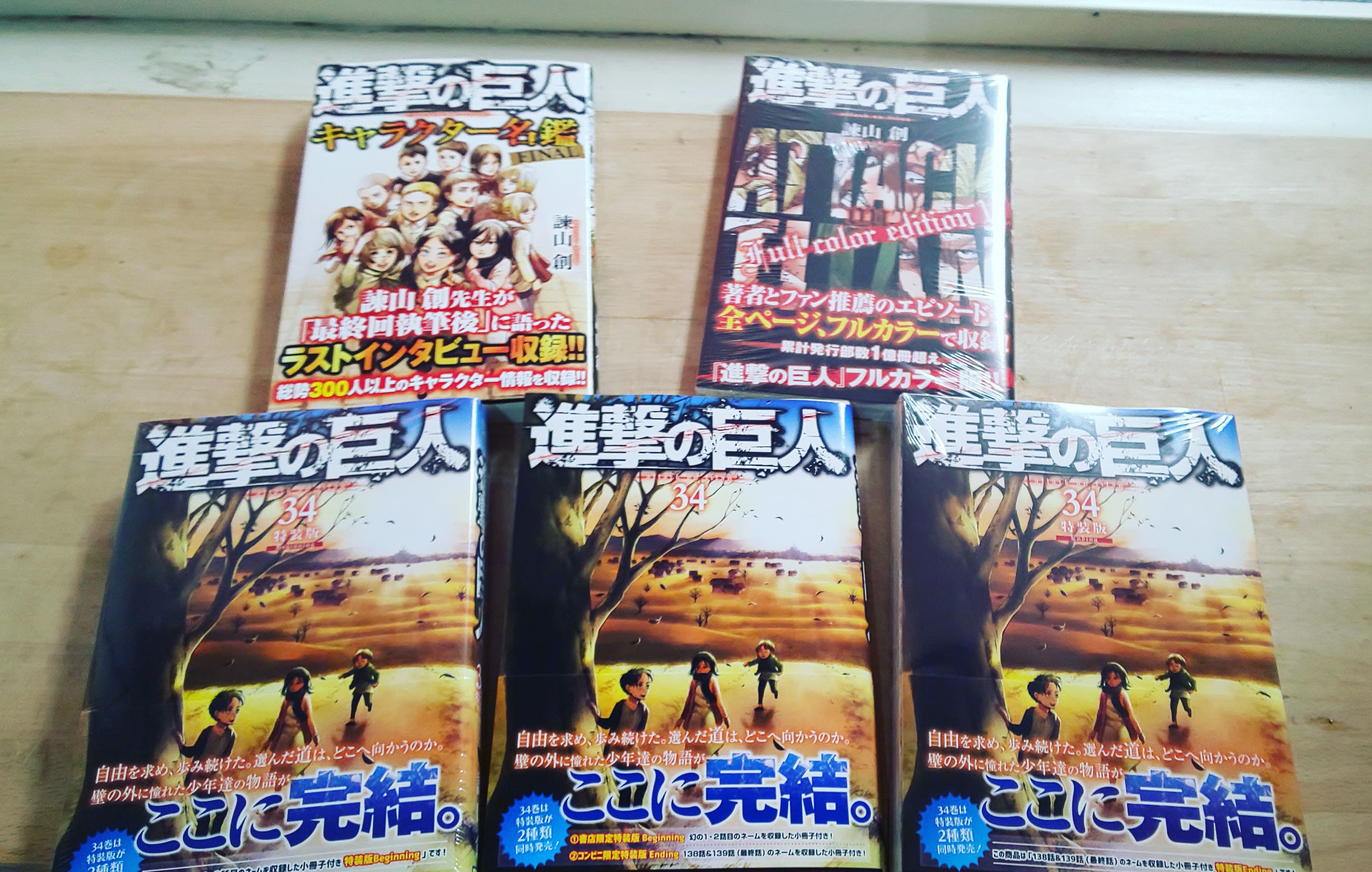 宮もと大すけ 進撃の巨人34巻 通常版とbeginningとending キャラクター名鑑final Full Coloredition1 最高です ありがとうございました 進撃の巨人 進撃の巨人34巻 進撃の巨人最終巻 T Co Djh7u84jd8 Twitter