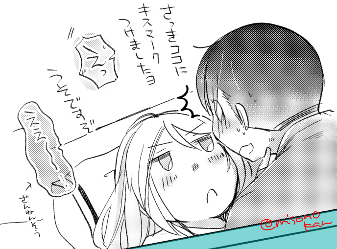 新刊、好き放題の内容すぎていいのかってなってきた 
