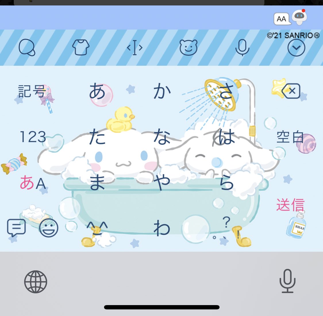 Simeji 日本語入力キーボード Pa Twitter シナモンかわいいです