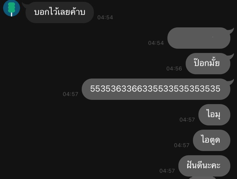 พ้อยครือ 5364636366353636363636363535363663636363636