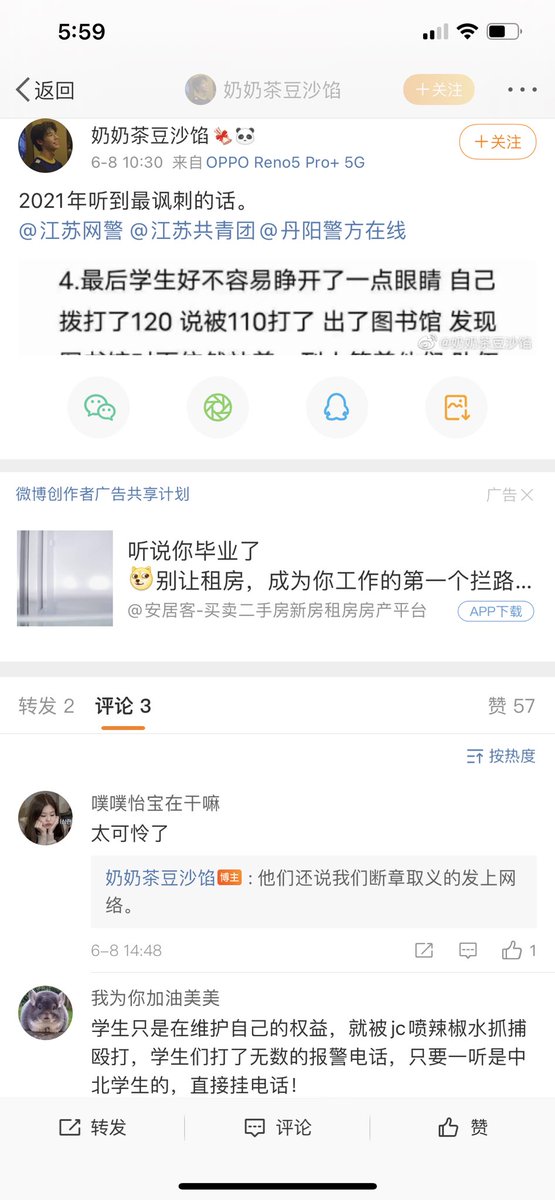 bdznz64's tweet photo. 麻了，让铁拳打了还在这里说别人境外势力，为什么小粉红可以精分到这种程度😅😅😅😅😅 https://t.co/oCzbPkcBQ8