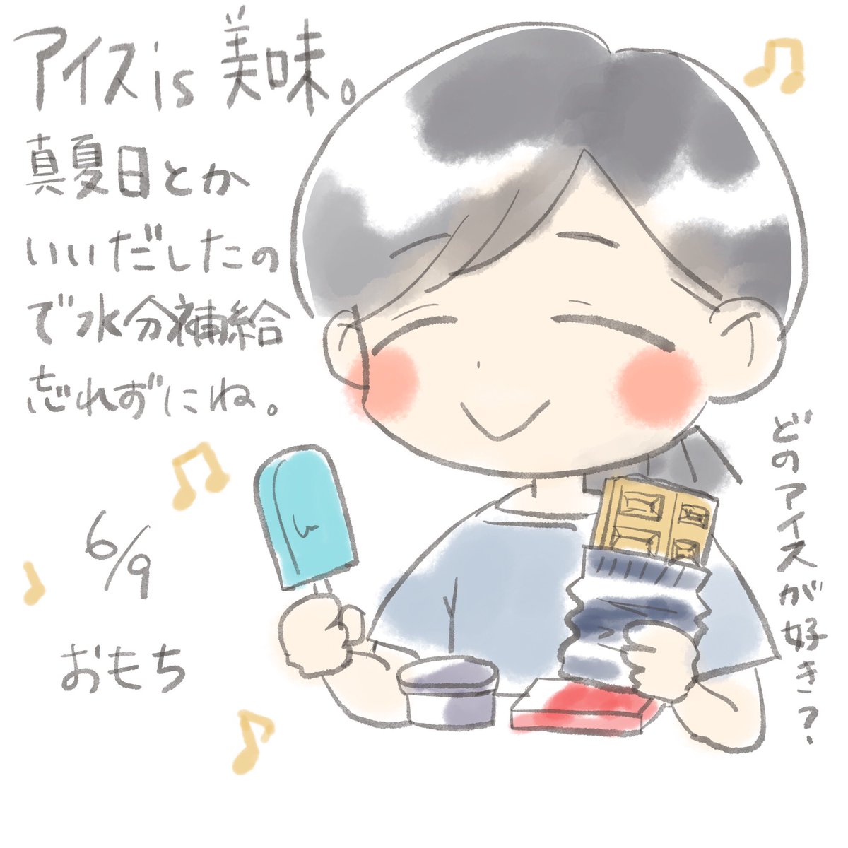 おはようございます☀ 