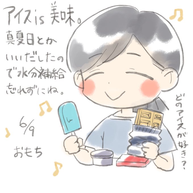 おはようございます☀ 