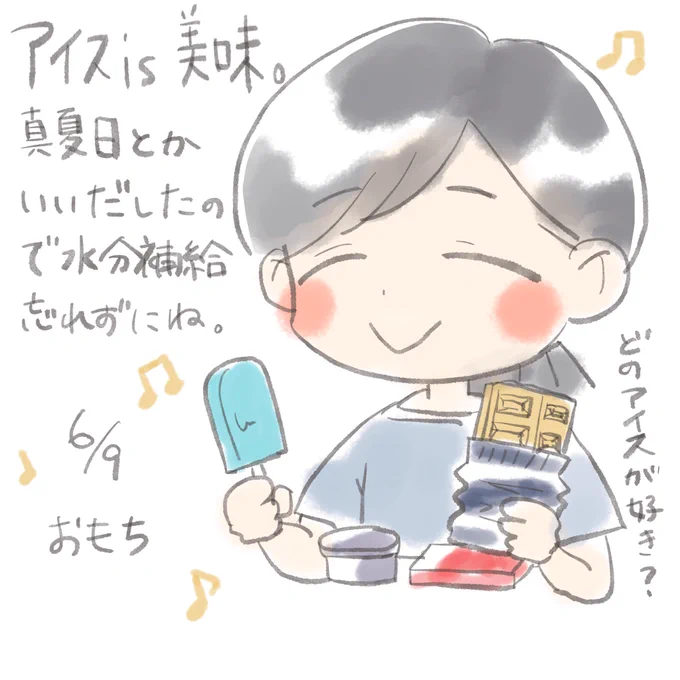 おはようございます☀ 