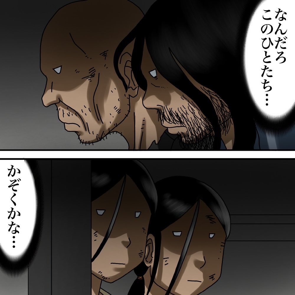 リョウマさんからの投稿24 
