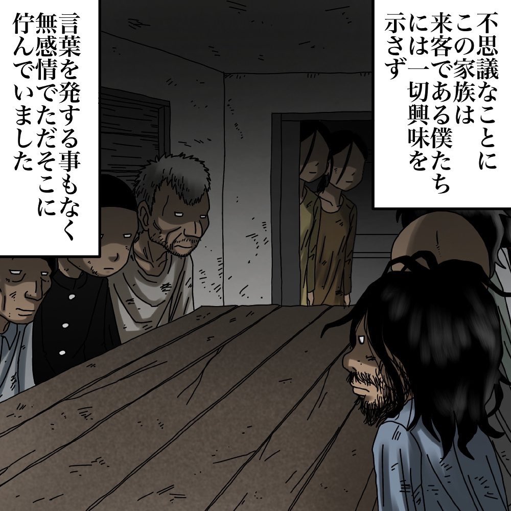 リョウマさんからの投稿24 