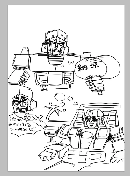 old doodle 