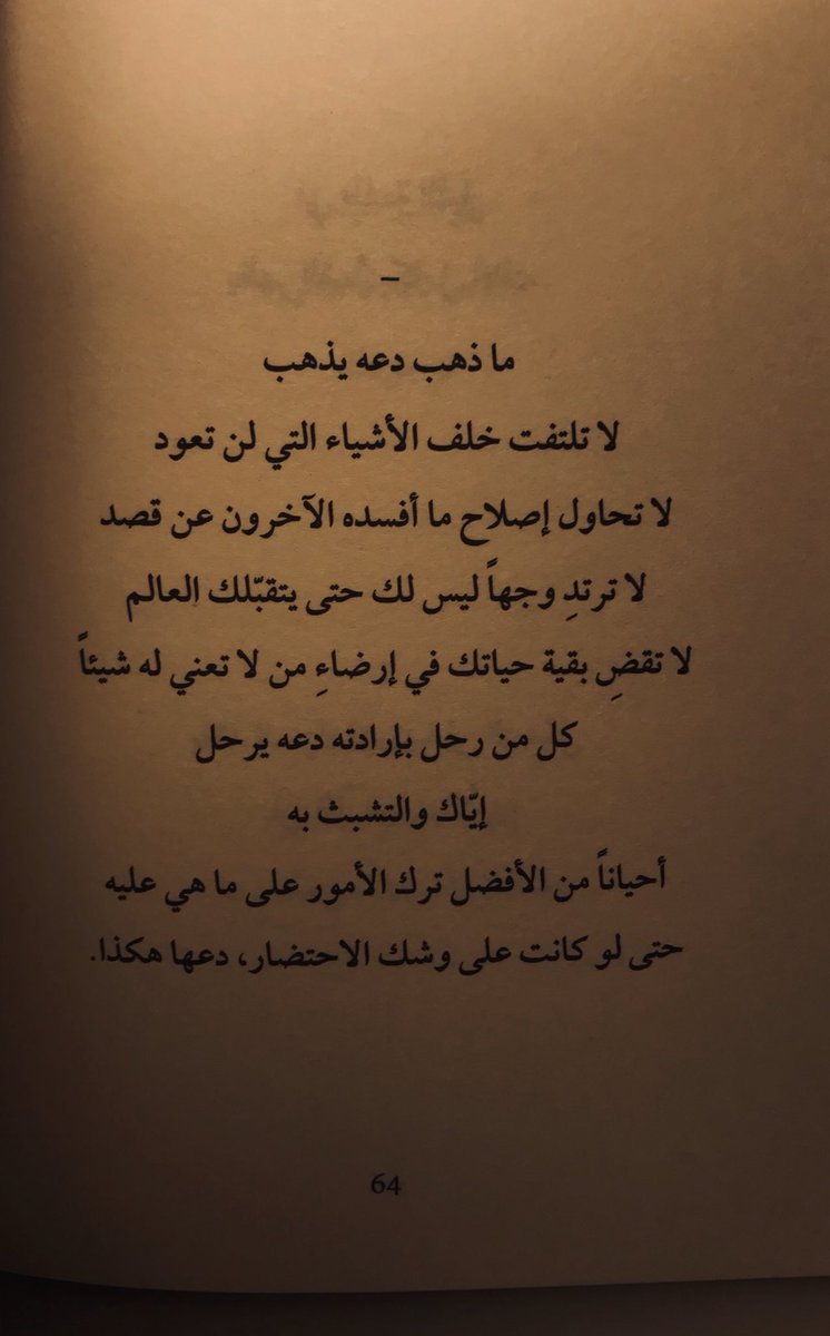 Entqa_a tweet picture