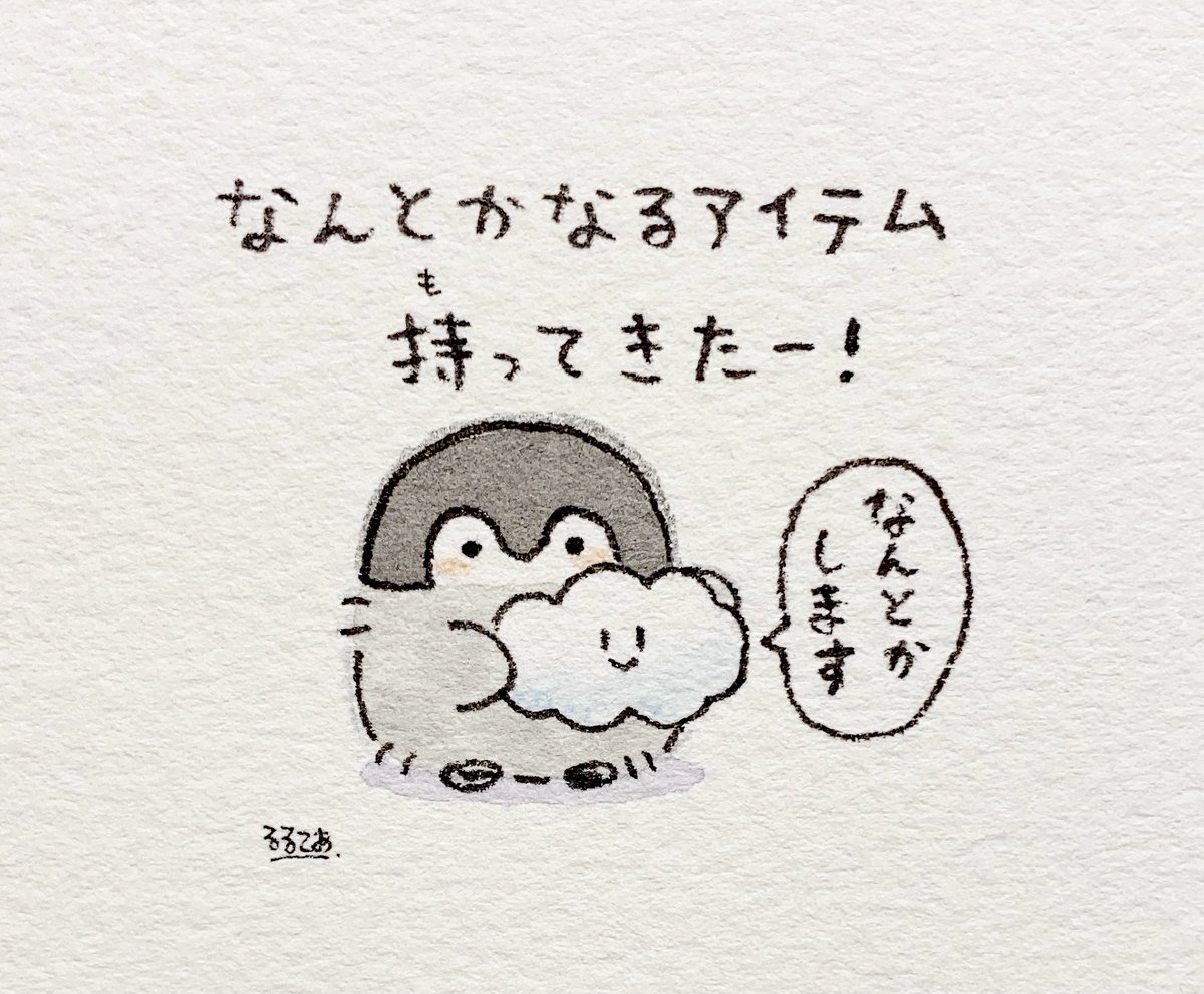 お悩みの方に 